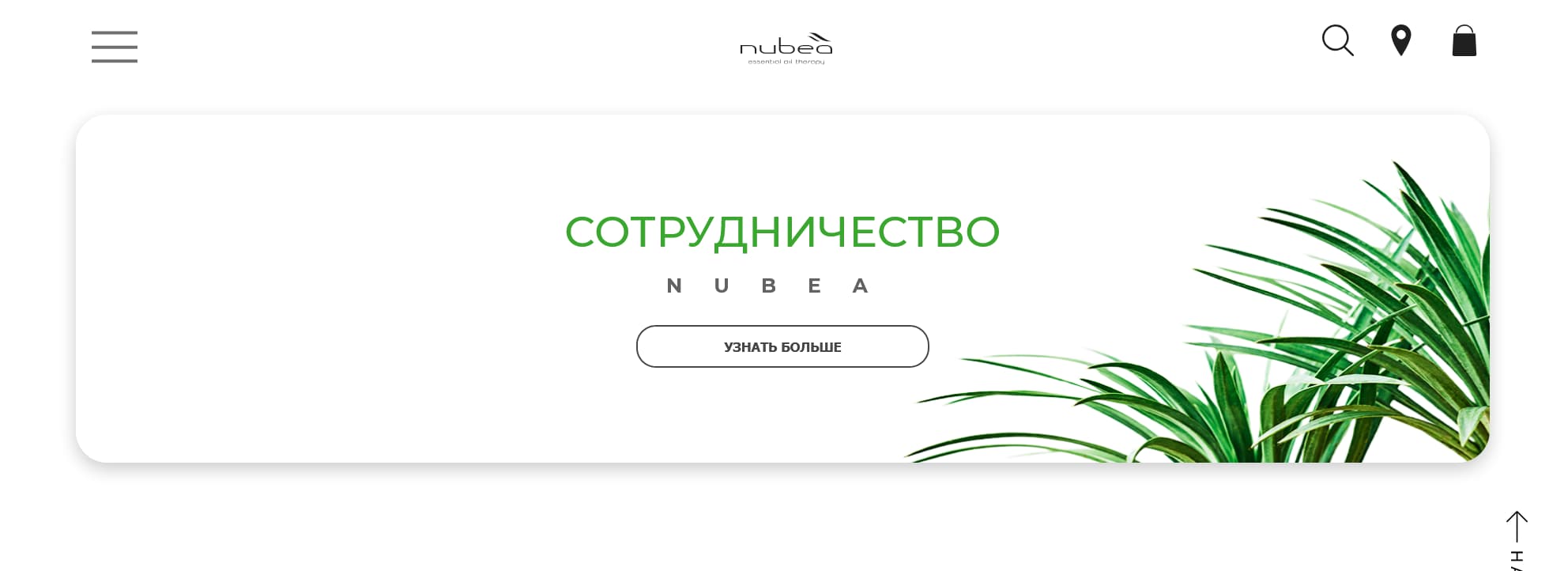 Новость 3